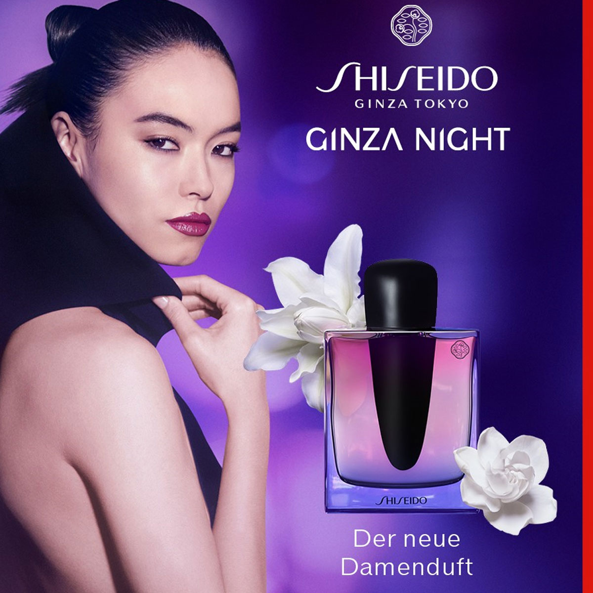 Shiseido Ginza Night Eau de Parfum (EdP) Intense